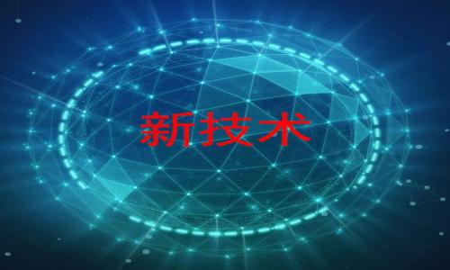 

USDT(Omni)钱包开发详解：构建稳定、安全的数字资产管理平台