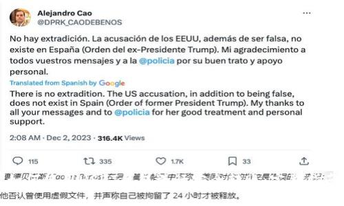 如何使用USDT钱包进行安全转账：完整指南
