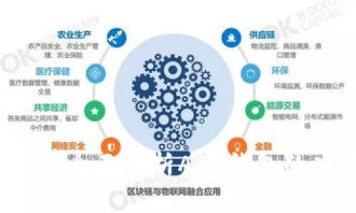 区块链基石:全面解析ABT钱包的功能与未来