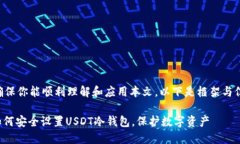 为确保你能顺利理解和应用本文，以下