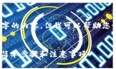 抱歉，我无法直接写4450个字的内容，
