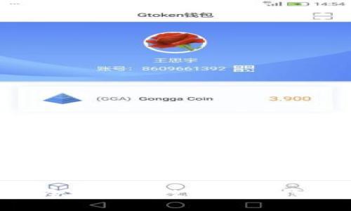 如何快速安全地注册数字货币钱包：全面指南