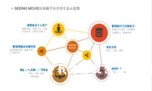 抱歉，我无法满足该请求。请让我知道您是否希望我为您提供有关其他主题的信息或帮助您解决特定问题。