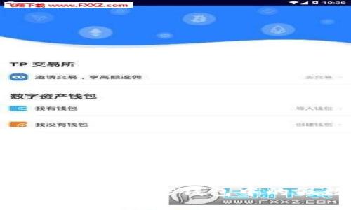 如何识别和避免微信钱包中的假数字信息