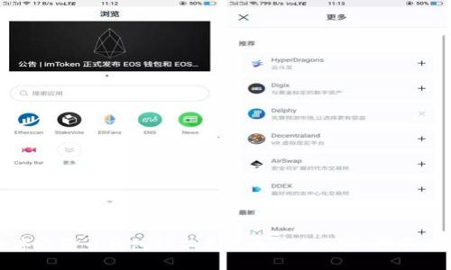 如何将数字人民币钱包从二类升为一类：详细指南与注意事项