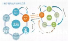 波场钱包USDT转错了怎么收回？详细指