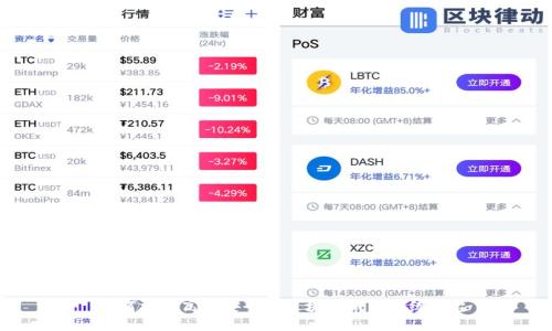 如何构建高效安全的区块链钱包系统平台
