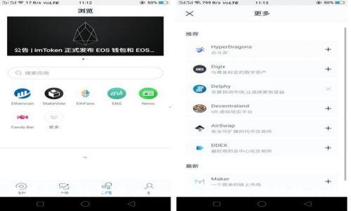 如何在Bitz钱包中将ETH安全便捷地转换为USDT