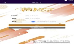 数字钱包实名认证失败原因及解决方案