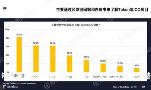 如何识别和防范加密钱包骗局：保护你的数字资产