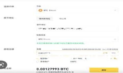 USDT提现到冷钱包需要多长时间?详解过程与注意事项