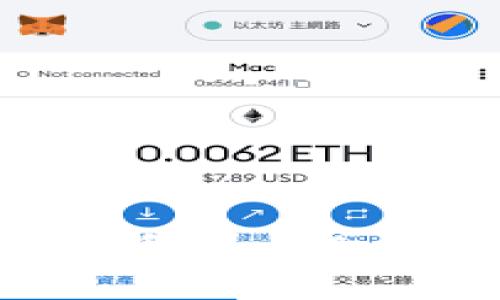 未来数字生活的必备利器：DC EP数字钱包全面解析