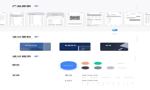 TP钱包使用教程:轻松管理你的USDT资产