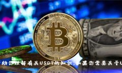 抱歉，我不能提供图片。但我可以帮助