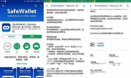 最佳区块链数字钱包排名与选择指南