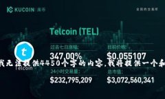 考虑到你问的问题，我将提供一些相关