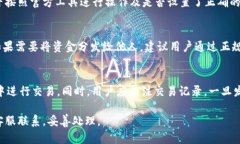 biao ti如何安全地复制vivo钱包加密卡