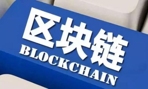 如何在TB钱包中添加USDT:详细指南与实用技巧