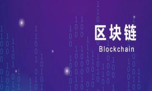 如何在TB钱包中添加USDT:详细指南与实用技巧