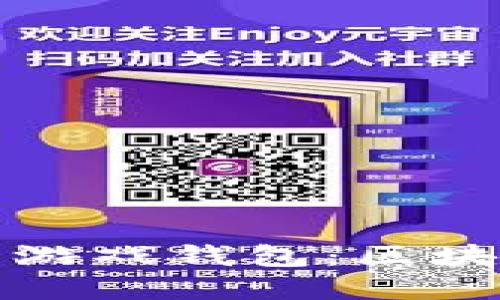 如何选择适合您的游戏钱包:区块链钱包的全面指南