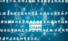 USDT钱包被冻结？如何解决并保护你的