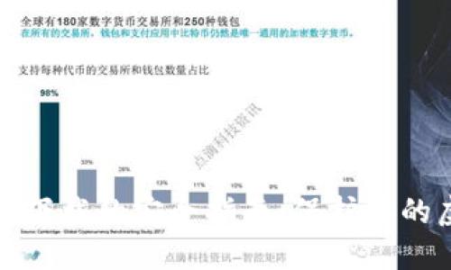 数字钱包下载的安全指南:保护你的虚拟资产
