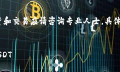 注意：以下内容仅为示例，真实的投资