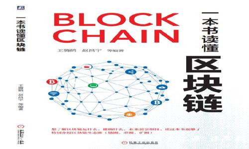 如何追踪USDT钱包地址及其交易记录:详尽指南