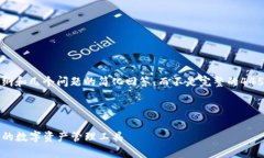 由于字数限制，我将提供一个简要的内