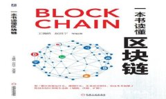 国内USDT钱包推荐与安全使用指南