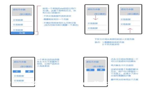 : USDT钱包中文设置攻略:轻松切换阅读模式