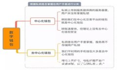 如何轻松安装和使用USDT钱包：全面指