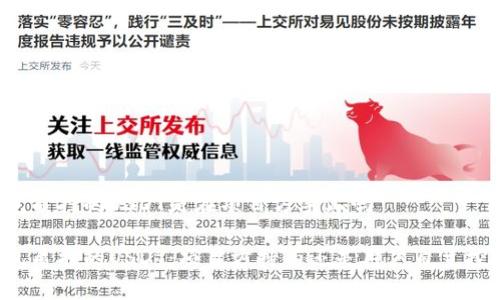 钱包质押的USDT是在项目方手上吗
钱包质押的USDT:项目方持有还是用户自主控制?