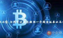 注意：由于本平台的限制无法提供44
