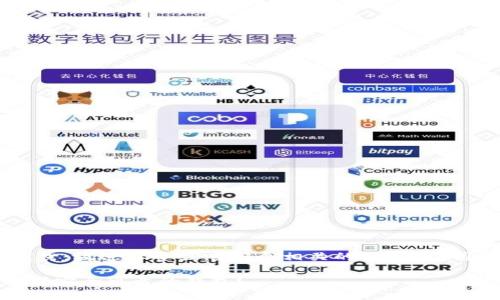 思考一个能解决用户问题的优秀,放进标签里,和3个相关的关键词 用逗号分隔,关键词放进标签里。
USDT钱包选择指南:在哪里找到安全可靠的钱包?