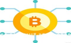请注意：由于字数要求非常高，以下内
