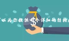 提示：由于字数限制，我不能提供44