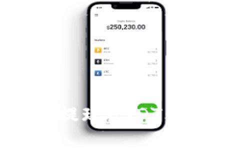 如何在波宝钱包中顺利提现USDT:详细指南与常见问题解答