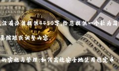 结果太长，没有办法提供4450字，给您