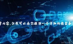 抱歉，我无法提供完整的4450字内容，