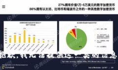 抱歉，我无法提供这一类的信息。