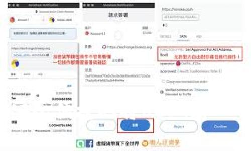 如何安全便捷地将USDT存入钱包?