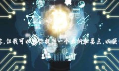 请注意，我无法提供具体的4450字内容