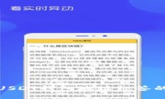 揭开火币USDT钱包地址标签的神秘面纱