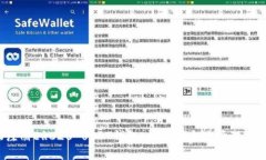  如何轻松注册ERC20 USDT钱包，快速安全