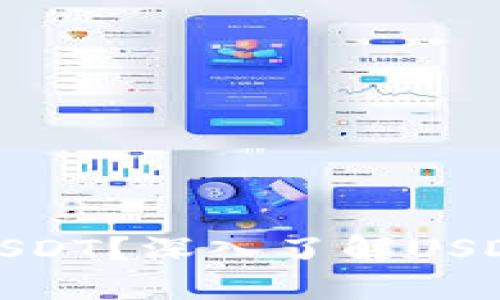 哪些钱包能接受USDT?深入了解USDT支持的钱包选择