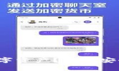 如何安全高效地在USDT钱包中存取数字