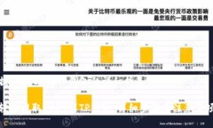 提取USDT到TP钱包的详细指南轻松提取