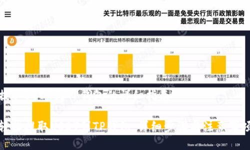 提取USDT到TP钱包的详细指南
轻松提取USDT到TP钱包:详细步骤与注意事项