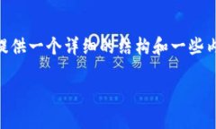 请注意： 我无法直接生成4450字的详细